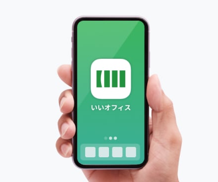 アプリをダウンロード、会員情報を登録