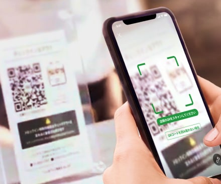 QRコードをスキャンし、チェックイン