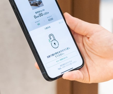 画面表示に従って入店